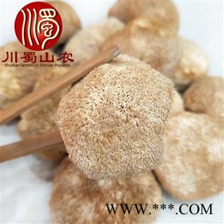 猴头菇个子选货散装1公斤起批产地直供猴头菌川蜀山农中药材批发图4