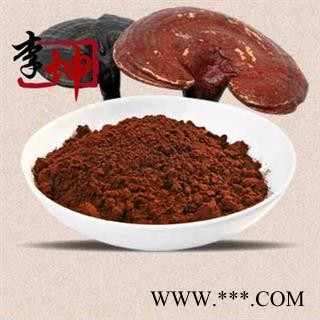 【99包邮】灵芝孢子粉 瓶装250g 破壁特级 吉林长白山产 头道粉 真心建议您不要购买过于便宜的 此商品为农产品【良心经营 绝不掺假】图3