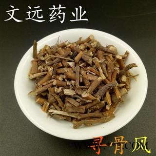 寻骨风 好统 净货 寻骨风根 产地 河南省图3