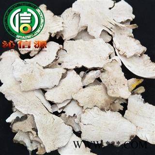 【满包邮】土茯苓统货散装湖南产地直供白土茯苓沁信源中药批发图4