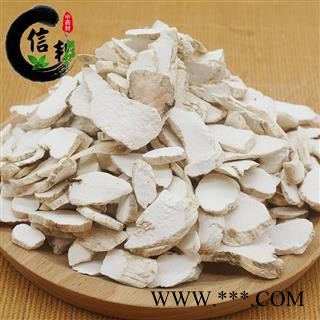 怀山药毛条片大片产地河南山药无硫专注品质，诚信信邦！图2