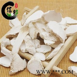 怀山药毛条片大片产地河南山药无硫专注品质，诚信信邦！图4