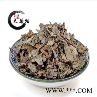 鱼腥草野生统段 产地四川 药典标准  地道良药馆1000克直销图4