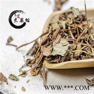 鱼腥草野生统段 产地四川 药典标准  地道良药馆1000克直销图2