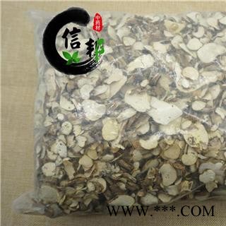 粉萆薢片浙江产地正品粉萆薢包正品专注品质，诚信信邦！图3