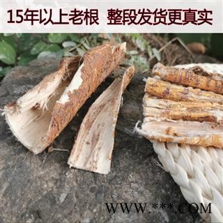 桑白皮1000克 秦岭野生桑树根皮老桑皮中药材桑树皮桑树皮洗头去屑图3