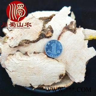 土茯苓无硫片统货散装1公斤起批产地直供茯苓片川蜀山农中药材批发图3