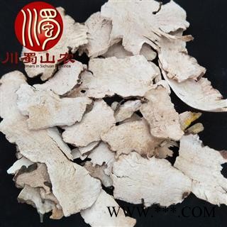 土茯苓无硫片统货散装1公斤起批产地直供茯苓片川蜀山农中药材批发图4