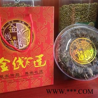 安祁名药优质金线莲 礼品盒装图2