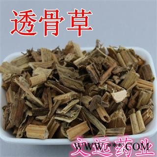 透骨草 凤仙透骨草统段 产地 河南省南阳市市辖区图4