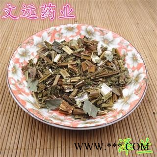 泽兰 南阳文远药业 统装 产地 河南省南阳市宛城区图3