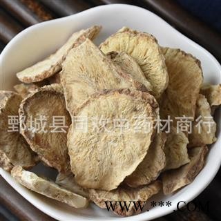 【菊苣根】@【同欢药材】中药材批发供应  产地  新疆维吾尔自治区 规格齐全 量大从优图3