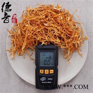 【满包邮】虫草花 选货 产地内蒙古 中药材批发 规格齐全图2