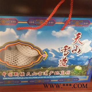 安祁名药盒装雪莲花 天山雪莲花图3