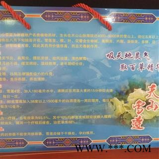 安祁名药盒装雪莲花 天山雪莲花图2