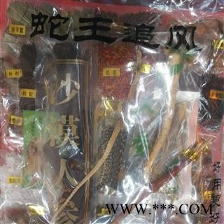 安祁名药优质中药材肉苁蓉图2