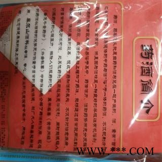 安祁名药优质中药材肉苁蓉图3