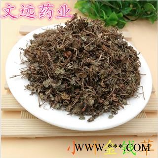 金钱草 小叶金钱草绿色 选 产地 四川省图3