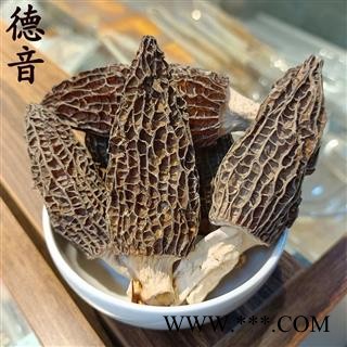 【满包邮】羊肚菌 选货 西藏精品 买好货 选德音 正品溯源 规范标准 三证齐全 全品类药材一站购齐图2