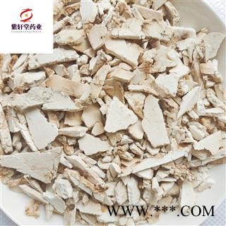 茯苓 茯苓片丝 正品地道药材 产地安徽省 紫轩堂药材图3