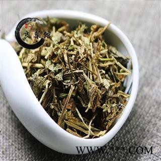 鸭跖草选货 碧竹子 翠蝴蝶 鸭趾草 鸭舌草1000克直销图4