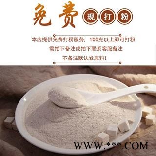 茯苓 茯苓统丁 产地 安徽省【文杰药业】现货批发图3