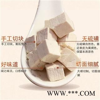 茯苓 茯苓统丁 产地 安徽省【文杰药业】现货批发图2