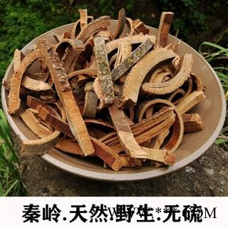 秦岭野生秦皮500g 新货秦皮 岑皮中药材秦树皮正品天然无硫皮白蜡图3