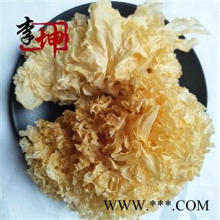 【99包邮】银耳 无硫统货 正品 干净无杂 【良心经营 品种齐全】图3