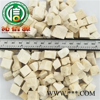 【满包邮】茯苓丁统货散装广西产地直供白茯苓 云苓 沁信源中药批发图2