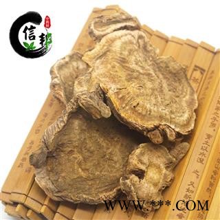 大黄马蹄大黄产地甘肃大黄片无硫新货产地直销专注品质，诚信信邦！图2