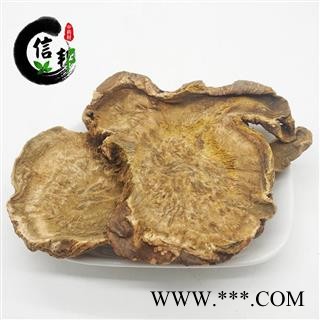 大黄马蹄大黄产地甘肃大黄片无硫新货产地直销专注品质，诚信信邦！图3