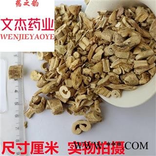 白鲜皮 白鲜皮抽芯80%以上统货 产地 吉林省【文杰药业】【重在品质】【良心经营】图4