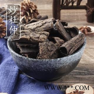 杜仲 大片 产地 广西壮族自治区玉林市玉林药市图4