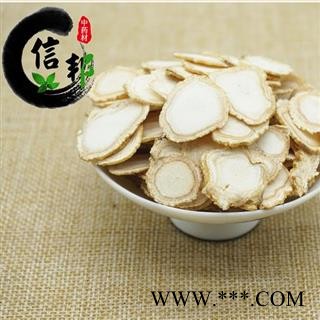 人参人参片 1.4-1.6 东北人参片专营贵细类冷背偏门专注品质，诚信信邦！图2