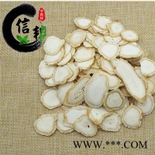 人参人参片 1.4-1.6 东北人参片专营贵细类冷背偏门专注品质，诚信信邦！图3