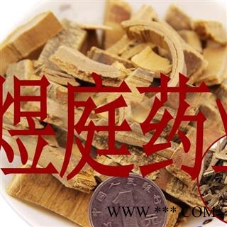 煜庭药业 秦皮 正品图2