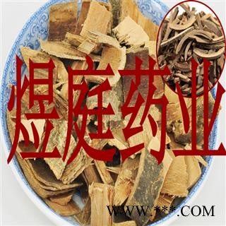 煜庭药业 秦皮 正品图4