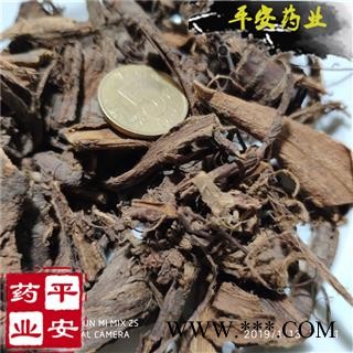 平安药业 榆树皮 榆皮 正品 促销图2