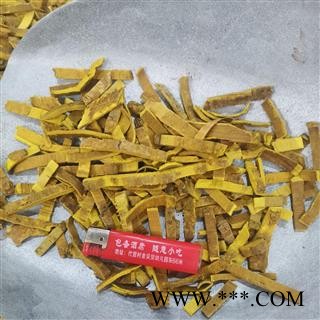 川黄柏 黄柏统丝 产地 四川省图2