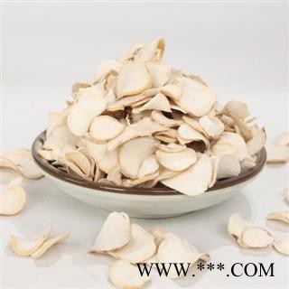 白首乌 隔山消 白何首乌 隔山牛皮消 正品保证质量7天无理由退货退款退 华安堂图2