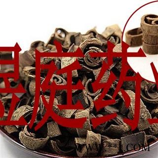 煜庭药业 厚朴 正品图4