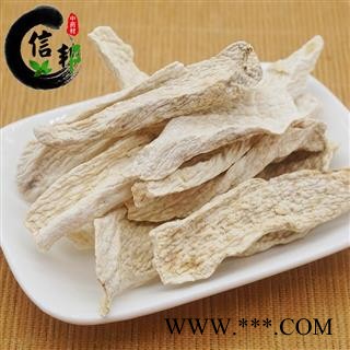 怀山药纯无硫山药产地河南纯干颜色好专注品质，诚信信邦！图4