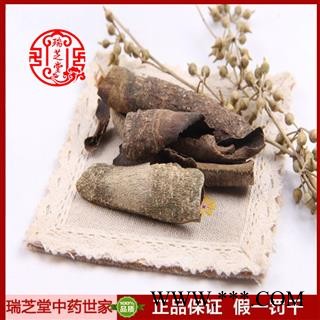 救必应统货  浙江救必应 药典正品 中药材 瑞芝堂产地直供1000克 规格齐全 一站购齐图4