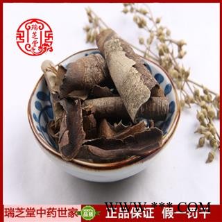 救必应统货  浙江救必应 药典正品 中药材 瑞芝堂产地直供1000克 规格齐全 一站购齐图3