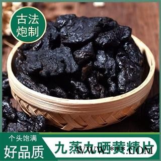 制黄精片 净500克 云南黄精片 全网最低价 正品保证质量无理由退货退款 安品堂图4