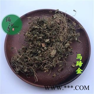 落地金钱(马蹄金) 统 产地 广西壮族自图2