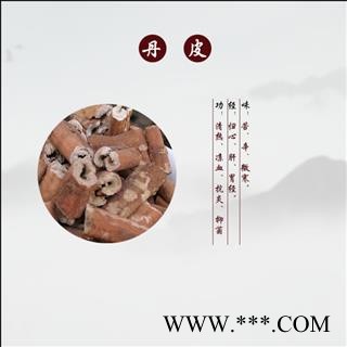 秦岭陕西山区野生丹皮牡丹根皮中药材丹皮牡丹皮无硫干丹皮1000g图3