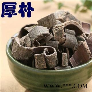 厚朴 1000克图4