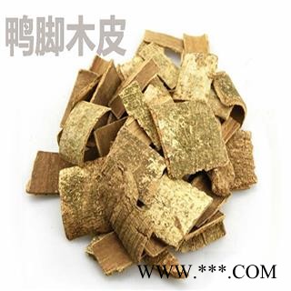 煜庭药业 鸭脚木皮 正品 返现进行中图2